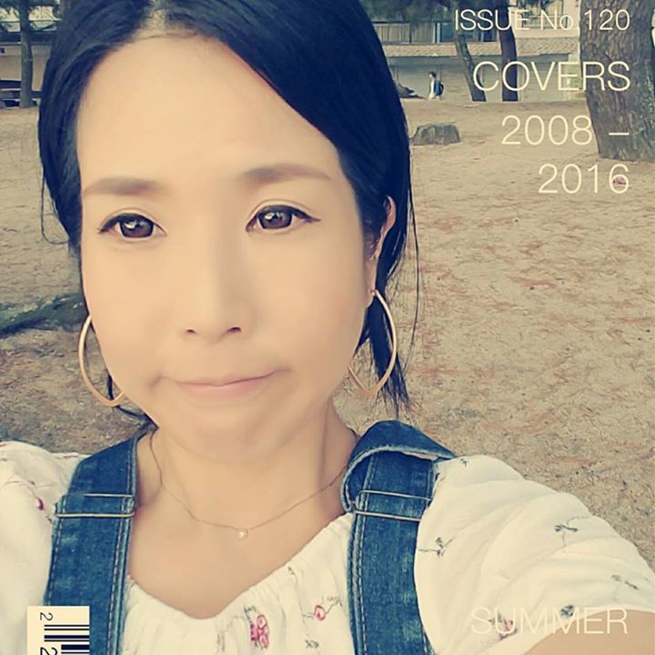 和恵