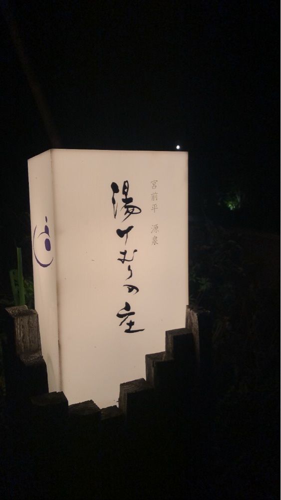 す