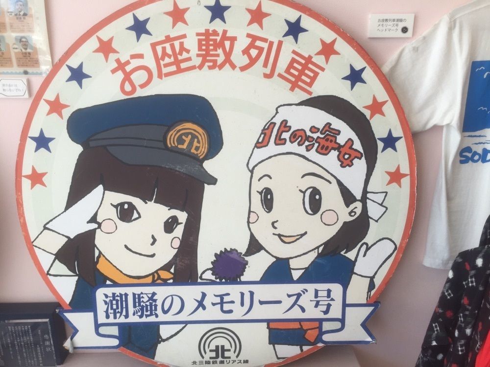 サ道家、亮平