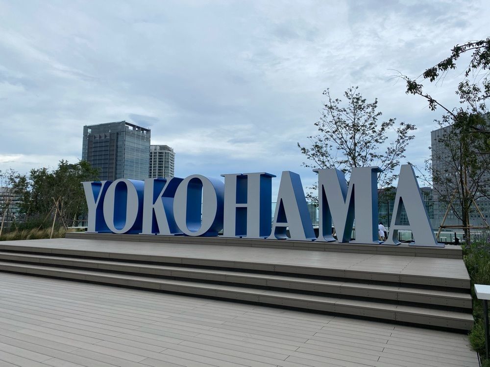 hamayoko