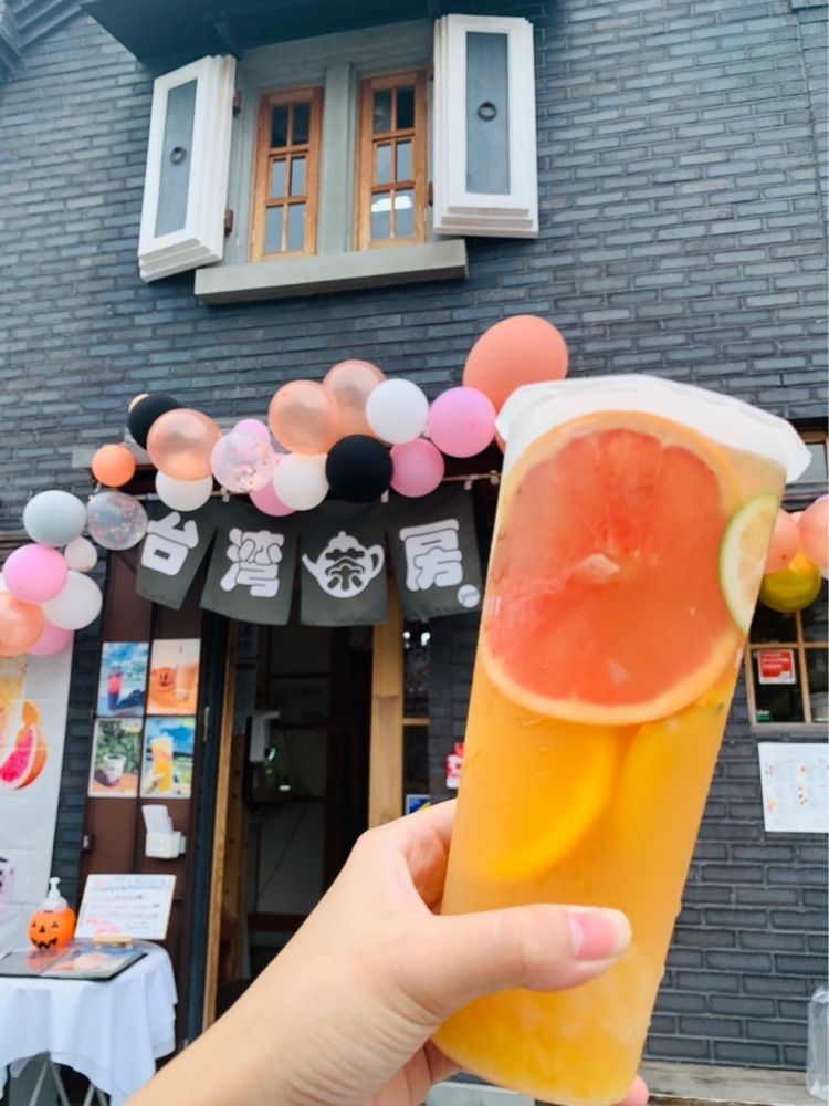 #台湾茶房ホワイトアレイ甲府店#甲州夢小路