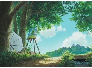 やす