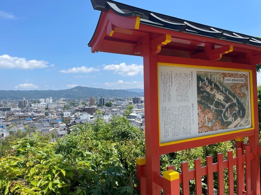 旅する〇〇