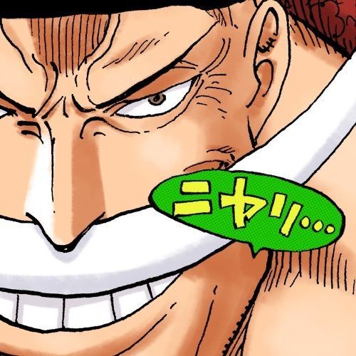 はある
