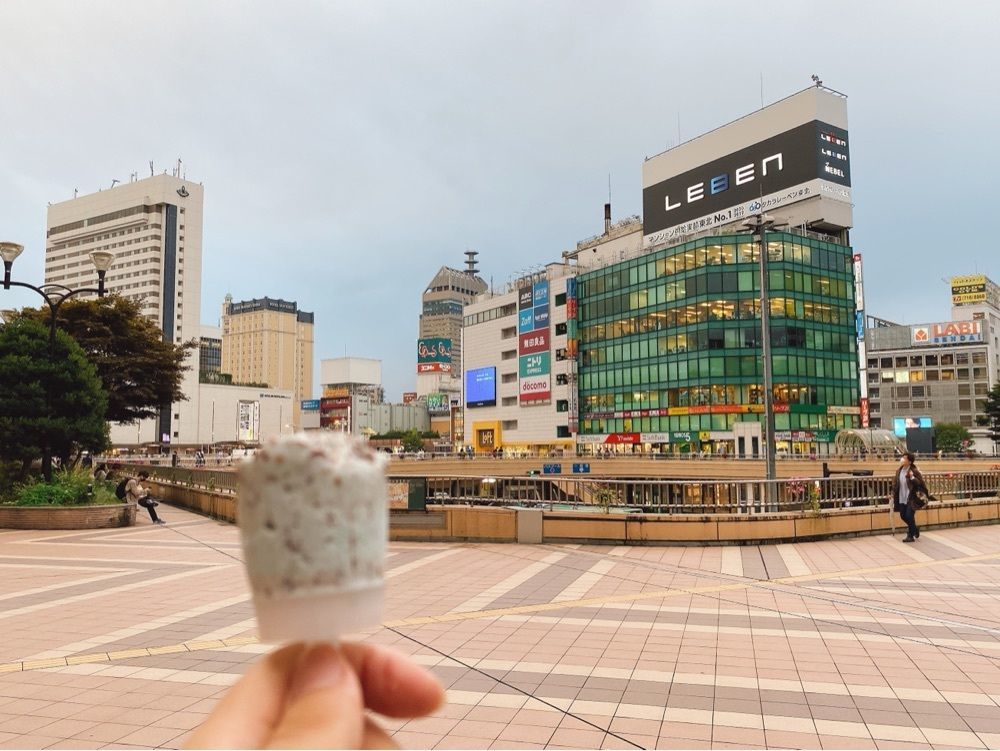 ちに