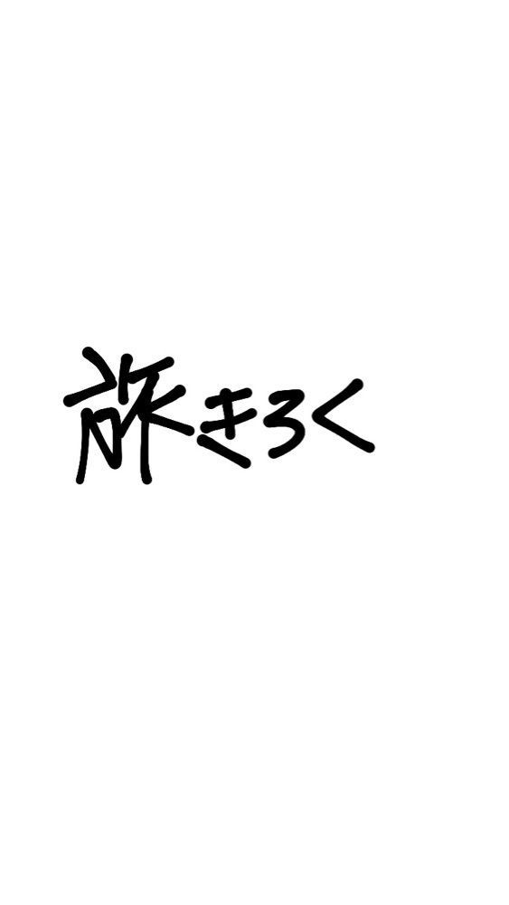 むんちゃ