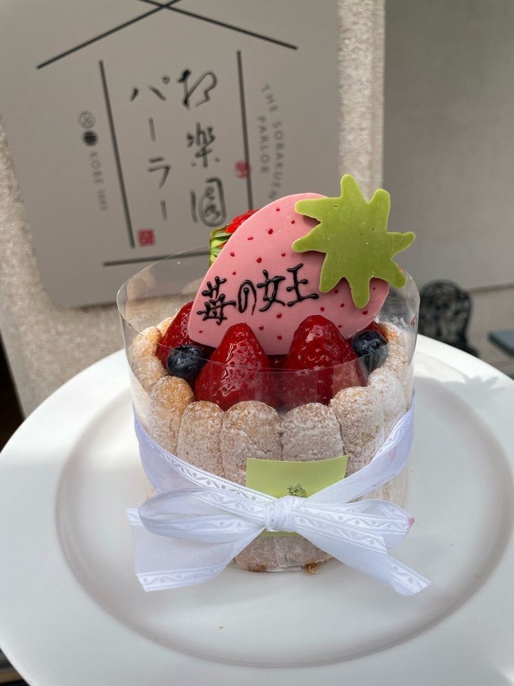 エリーチカ