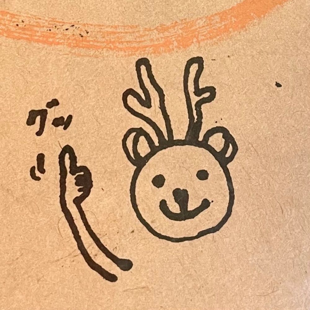 フードアナリストあい
