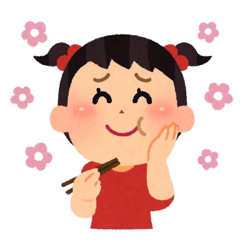するめ