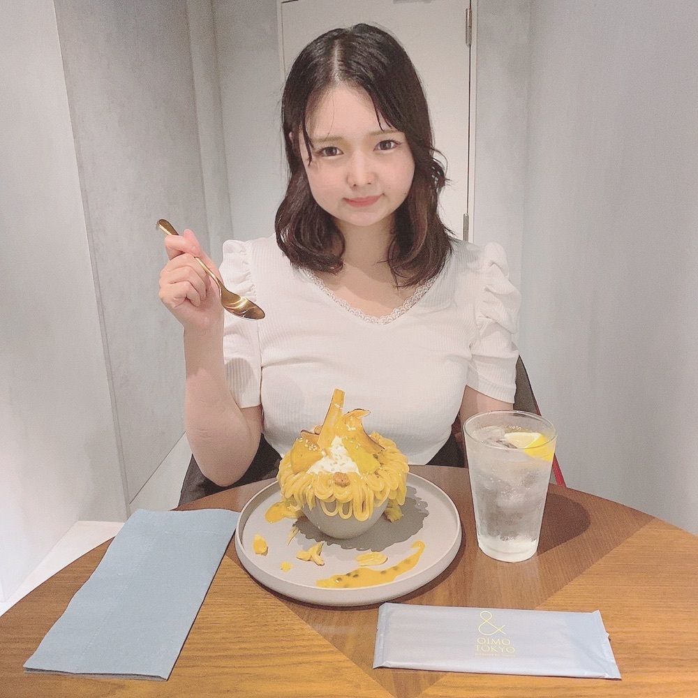 Yui