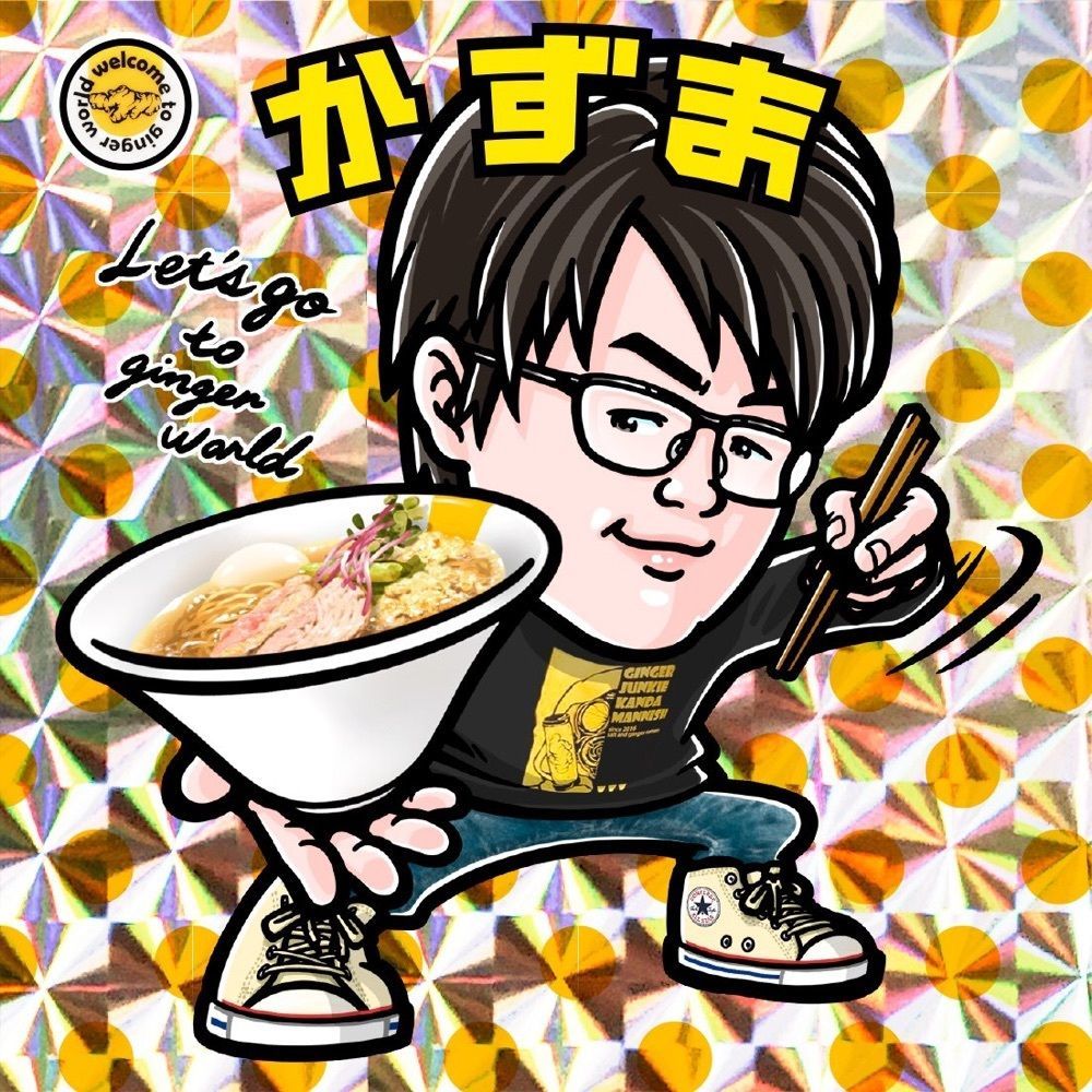 かずまのラーメン