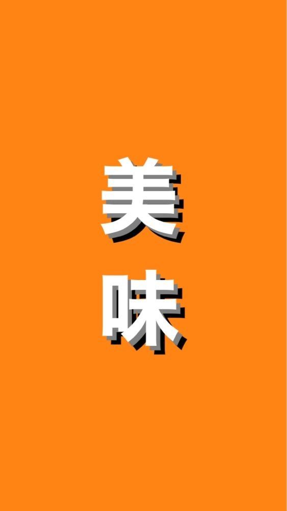 うまみちゃん