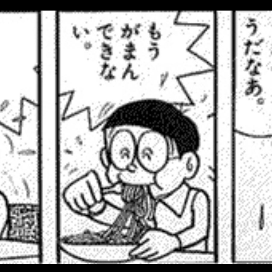 psy_foodie