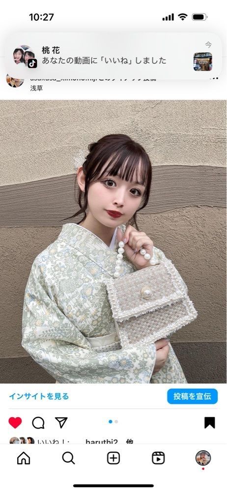 ぴょんたI 東京グルメ・居酒屋