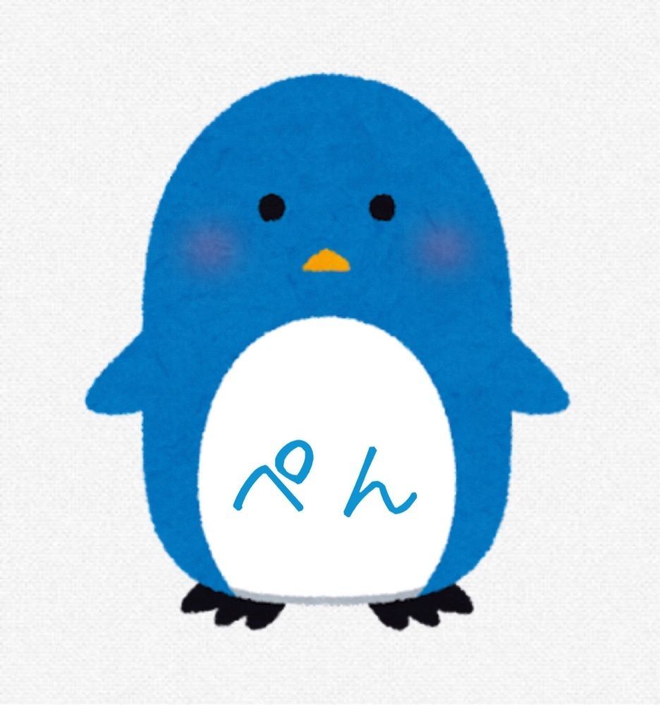ぺんちゃん
