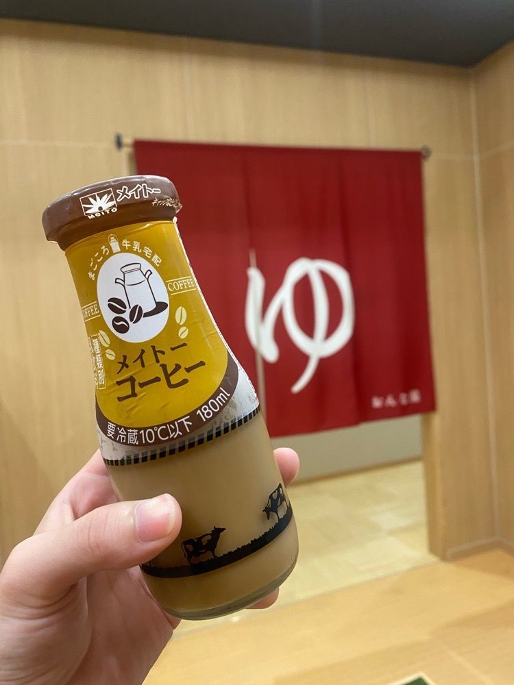 Namakemono88