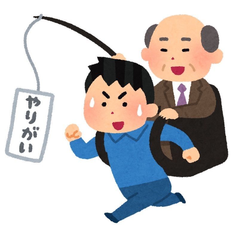 一方通行