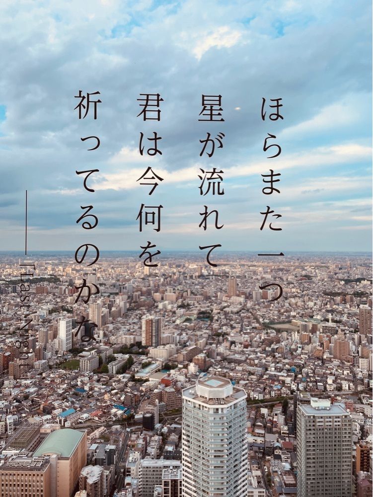Uuka