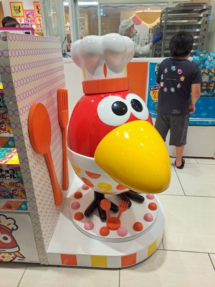 こっしー