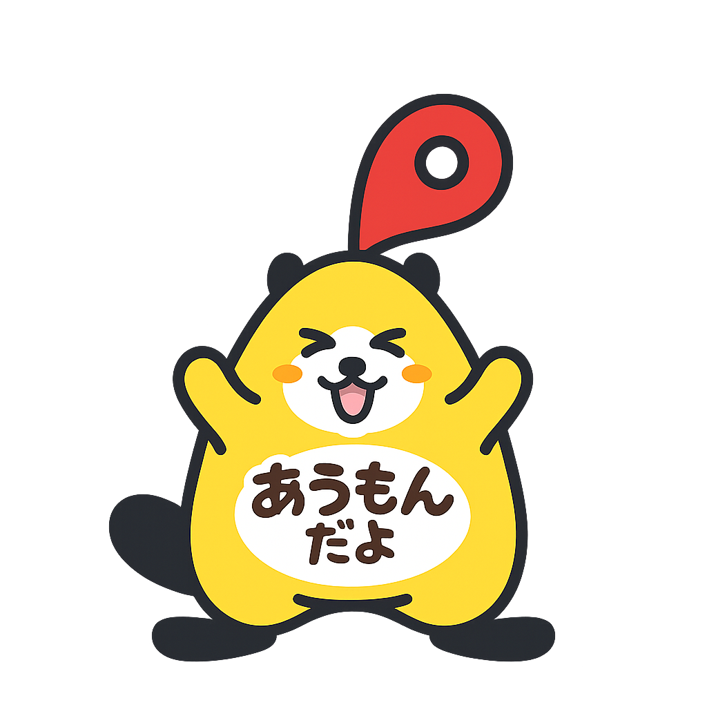 あうもん