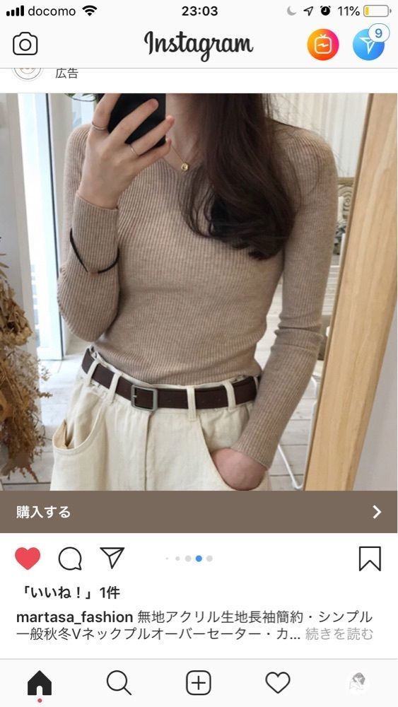 beautiful_pocket_91d2