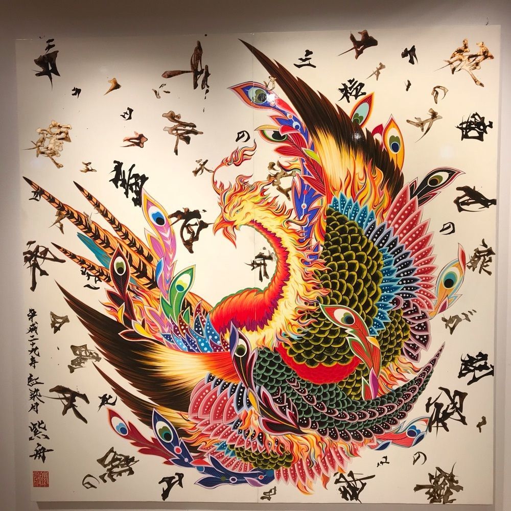 ラリホー