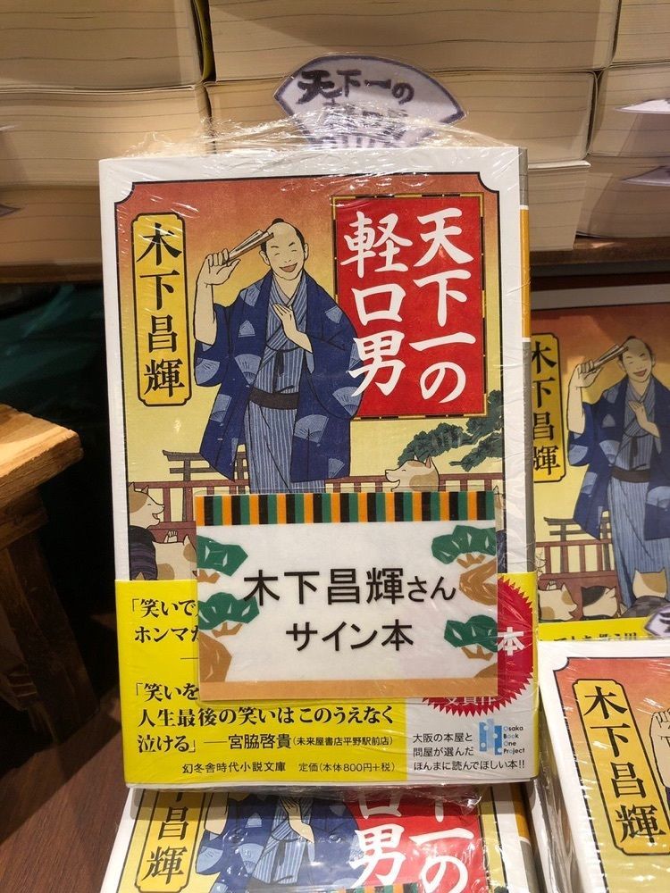 バスケ馬鹿の先生