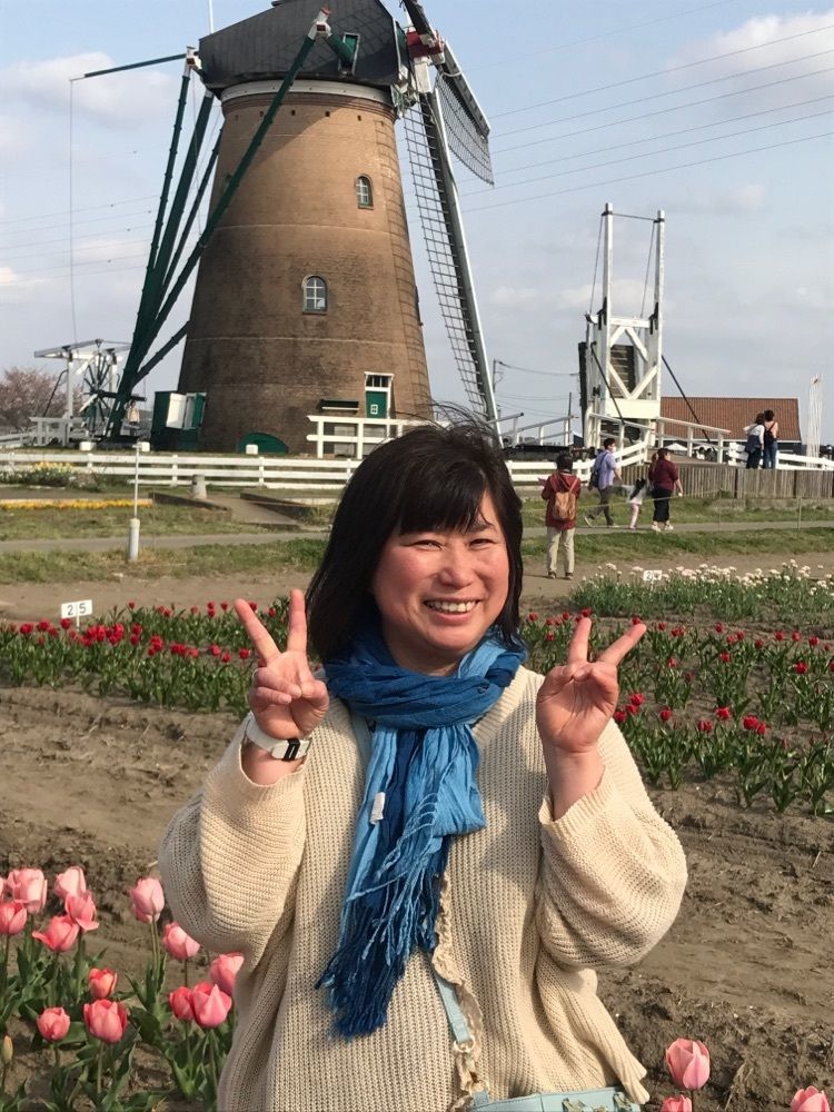 megu