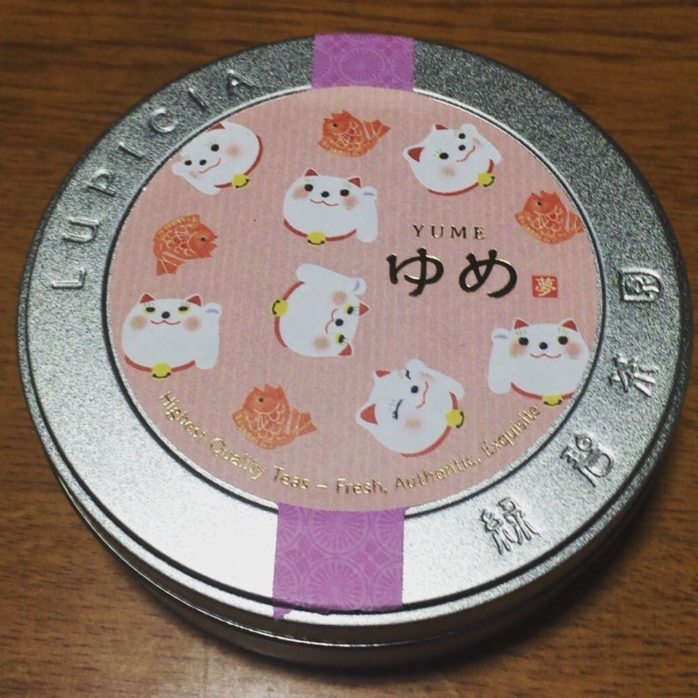 にぃ〜に